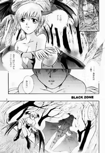 Page 4 of BLACK ZONE - preview thumbnail