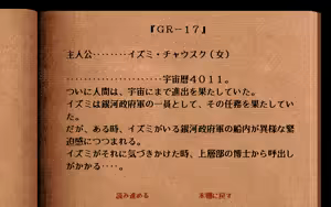 Page 15 of Tamago Ryouri - preview thumbnail