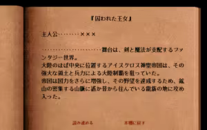 Page 39 of Tamago Ryouri - preview thumbnail