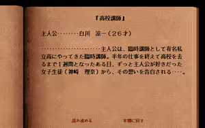 Page 63 of Tamago Ryouri - preview thumbnail