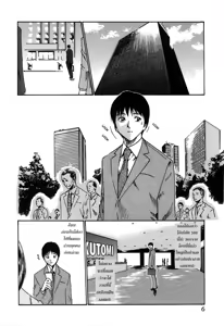 Page 3 of Hishoka Drop 1 Ch. 1 - preview thumbnail