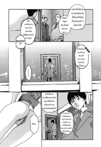 Page 8 of Hishoka Drop 1 Ch. 1 - preview thumbnail