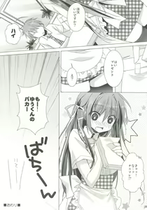 Page 14 of Day by Day - preview thumbnail