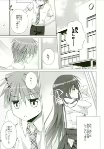 Page 6 of Day by Day - preview thumbnail