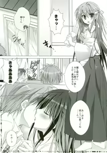 Page 7 of Day by Day - preview thumbnail