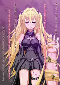 Page 35 of Fukagyaku Trans ~Ecchii Koto ni Hamatte Modorenaku Naru Hanashi~ - preview thumbnail