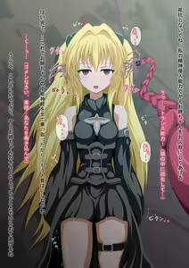 Page 5 of Fukagyaku Trans ~Ecchii Koto ni Hamatte Modorenaku Naru Hanashi~ - preview thumbnail