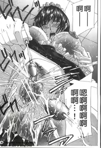 Page 56 of Aegu! Nureru! | 鹹濕鬥爭 - preview thumbnail