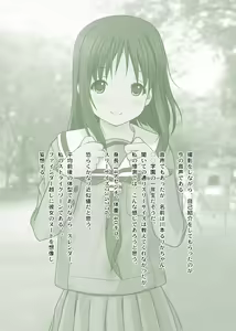 Page 5 of Hakkin Shoujo ～●gakusei Rurika ni Renzoku Nakadashi～ - preview thumbnail