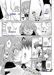Page 3 of Harahara Lovers! - preview thumbnail