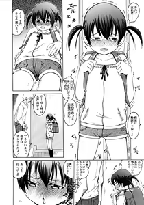 Page 176 of COMIC LO 2008-11 - preview thumbnail