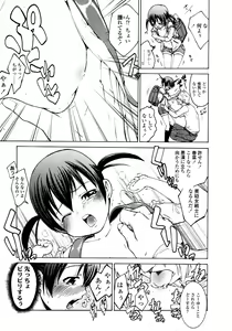 Page 179 of COMIC LO 2008-11 - preview thumbnail