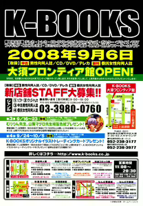 Page 2 of COMIC LO 2008-11 - preview thumbnail