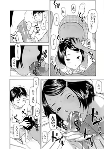 Page 46 of COMIC LO 2008-11 - preview thumbnail