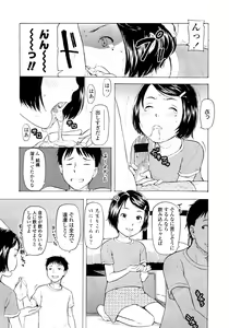 Page 47 of COMIC LO 2008-11 - preview thumbnail