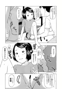Page 49 of COMIC LO 2008-11 - preview thumbnail