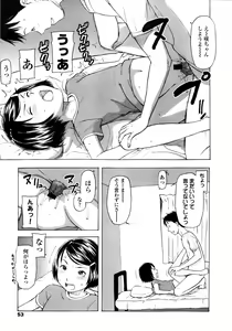 Page 53 of COMIC LO 2008-11 - preview thumbnail
