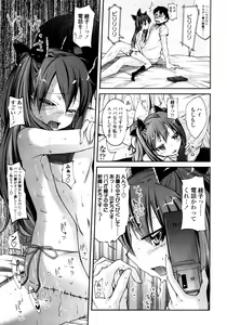 Page 65 of COMIC LO 2008-11 - preview thumbnail