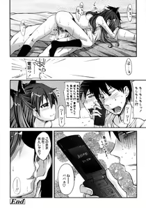 Page 68 of COMIC LO 2008-11 - preview thumbnail