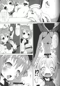 Page 4 of Akari wa Minna no Nikubenki - preview thumbnail