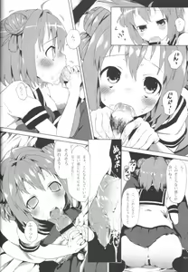Page 5 of Akari wa Minna no Nikubenki - preview thumbnail