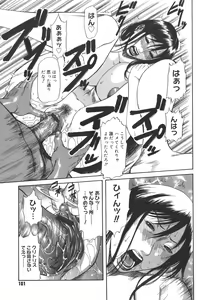 Page 101 of Sexualizm - preview thumbnail