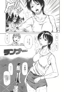 Page 105 of Sexualizm - preview thumbnail