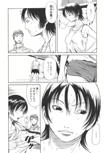 Page 106 of Sexualizm - preview thumbnail