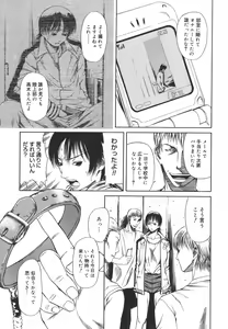 Page 109 of Sexualizm - preview thumbnail