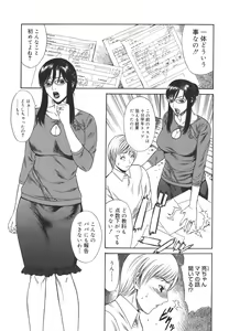 Page 11 of Sexualizm - preview thumbnail