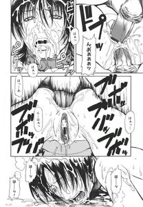 Page 120 of Sexualizm - preview thumbnail