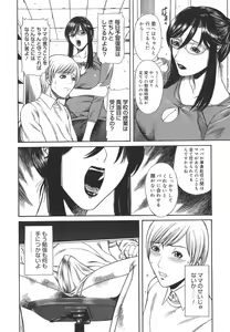 Page 12 of Sexualizm - preview thumbnail