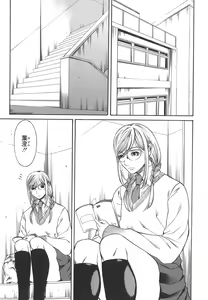 Page 123 of Sexualizm - preview thumbnail