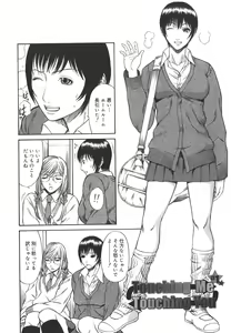 Page 124 of Sexualizm - preview thumbnail