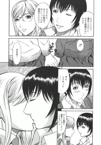 Page 125 of Sexualizm - preview thumbnail