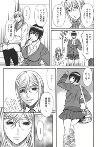 Page 127 of Sexualizm - preview thumbnail