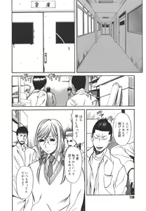 Page 128 of Sexualizm - preview thumbnail