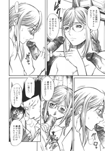 Page 130 of Sexualizm - preview thumbnail