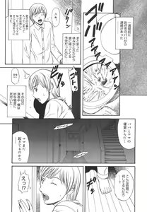 Page 13 of Sexualizm - preview thumbnail