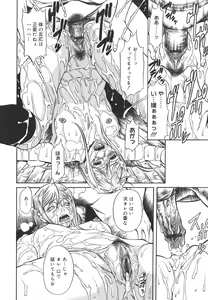 Page 134 of Sexualizm - preview thumbnail