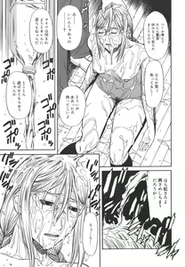 Page 137 of Sexualizm - preview thumbnail
