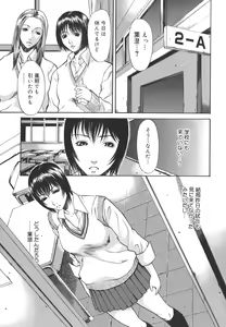 Page 141 of Sexualizm - preview thumbnail