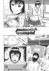Page 142 of Sexualizm - preview thumbnail