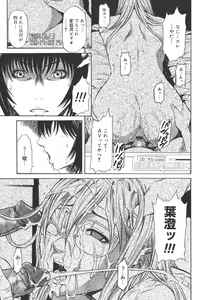 Page 143 of Sexualizm - preview thumbnail