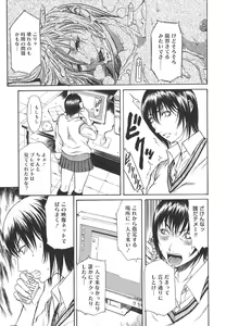Page 145 of Sexualizm - preview thumbnail