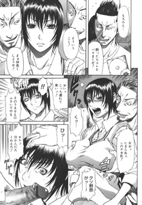 Page 147 of Sexualizm - preview thumbnail
