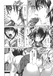 Page 148 of Sexualizm - preview thumbnail