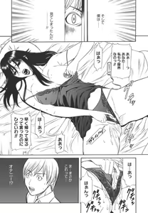 Page 15 of Sexualizm - preview thumbnail