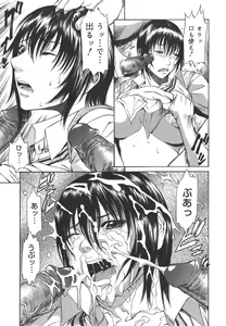Page 151 of Sexualizm - preview thumbnail