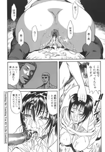 Page 158 of Sexualizm - preview thumbnail